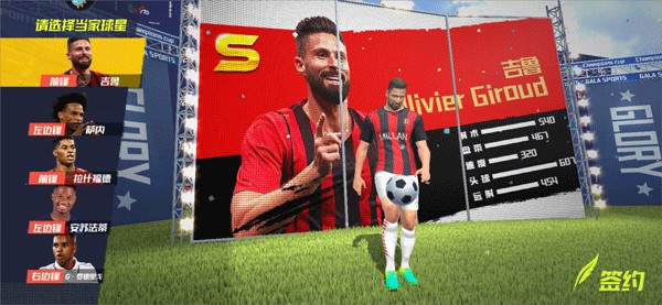 要价7000万！巴媒：曼联与吉马良斯团队接触，还有意托纳利安德森