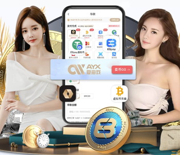 金刚涨苹果app下载