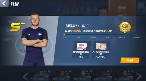 03月20日 NBA常规赛 骑士vs公牛 全场录像回放