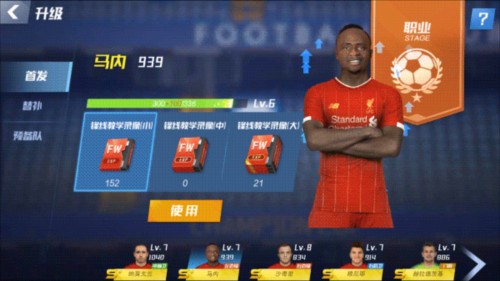 金刚涨苹果app下载