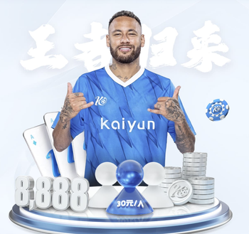 图多尔：你看到里沙利松的纹身可能会觉得...但他是个非常好的人