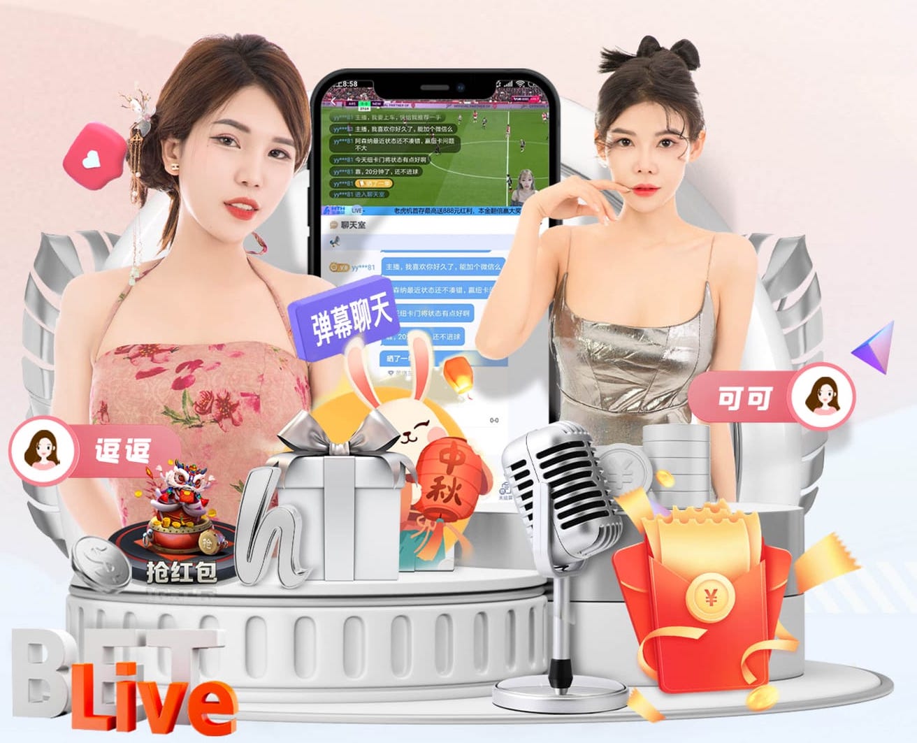 03月20日 欧联杯1/8决赛 皇家贝蒂斯vs帕纳辛纳科斯 全场录像回放