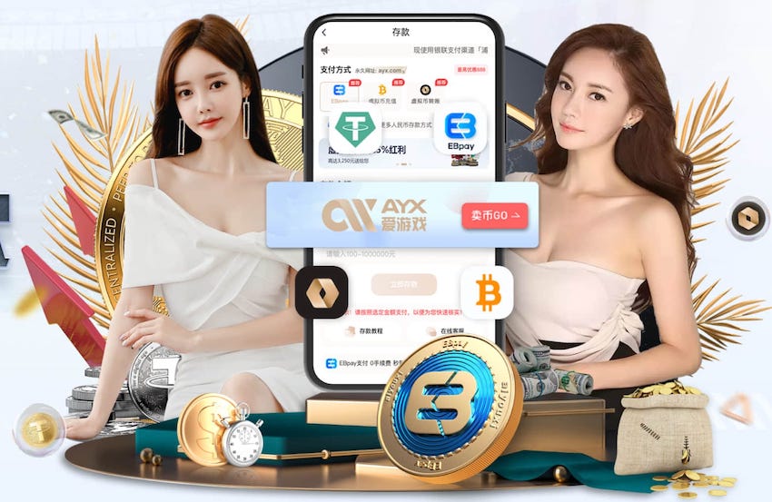 金刚涨苹果app下载